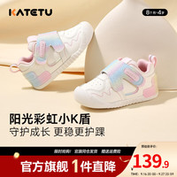 卡特兔 学步鞋小K盾机能鞋宝宝网眼鞋子护踝稳步鞋男童女童婴幼儿软底鞋 白粉蓝-超纤皮面 19 内长12cm
