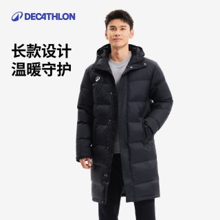 百亿补贴：迪卡侬 长款羽绒服男女冬季保暖加厚过膝连帽中长款运动外套TS1