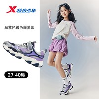 特步 星辰｜特步童鞋秋季新款女童鞋防滑休闲运动鞋透气密网鞋子跑步鞋