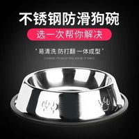 防滑不锈钢狗碗单碗金毛狗盆猫碗狗食盆宠物狗狗水盆饭盆用品水碗