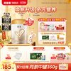贝因美 菁爱系列 婴儿奶粉 国产版