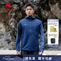 MAMMUT Alpine 防风防水硬壳夹克 深海蓝色 S
