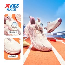 特步 童鞋秋季新款女童跑步鞋旋转扣儿童运动鞋中大童跑鞋