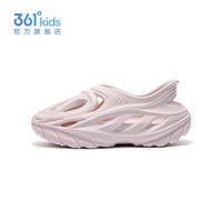 361° 361度童鞋女童洞洞鞋儿童沙滩凉鞋拖鞋运动鞋夏季新款大童溯溪鞋