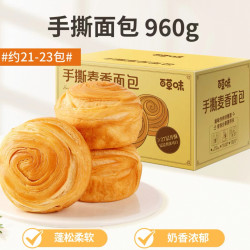 百草味 手撕麦香面包960g吐司早餐整箱零食蛋糕食品糕点心
