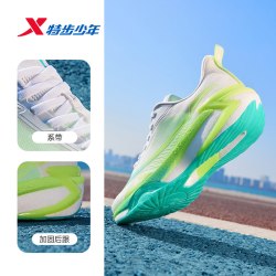 特步 A+成长鞋2.0PRO｜特步童鞋儿童跑步鞋男童夏季新款防滑耐磨大童鞋