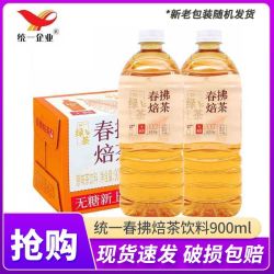 统一 绿茶春拂焙茶春拂绿茶900ml*8瓶整箱真茶萃取无糖原味茶饮料