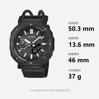 CASIO 男表户外登山运动手表超轻量太阳能蓝牙可旋转表圈PRJ-B001