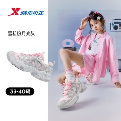 特步 童鞋儿童休闲鞋女童秋季季新款透气缓震学生中大童女运动鞋