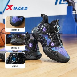 特步 幻甲3.0｜特步童鞋儿童篮球鞋男童夏季新款旋钮扣缓震透气网面鞋