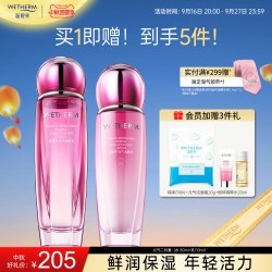 温碧泉 元气活肌四件套装