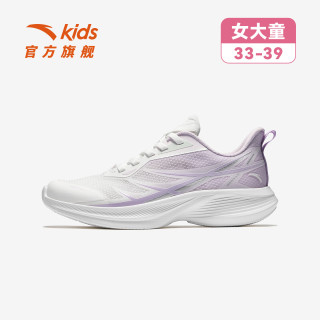 安踏 儿童运动鞋男大童鞋2026秋季新款弓速密网跑步鞋女童犟弹驭风跑鞋 凌云/紫白-2 36 脚长23cm