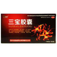 新迪威 [新迪威] 三宝胶囊0.3g*12粒/板*2板/盒 益肾填精 养心安神