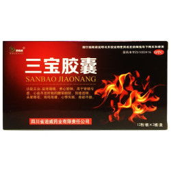 新迪威 [新迪威] 三宝胶囊0.3g*12粒/板*2板/盒 益肾填精 养心安神