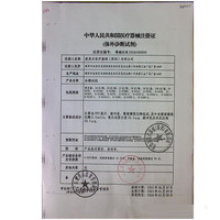爱奥乐 G-425S-1 血糖试纸 50支/盒