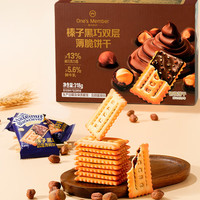 1号会员店 榛子黑巧双层薄脆饼干318g