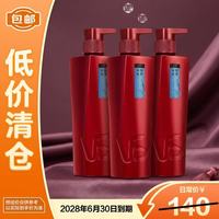 临期品：沙宣 水润去屑洗发水大红瓶清爽去屑护发400g*3瓶