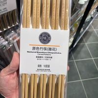 胖东来 DL胖东来筷子雕花竹筷高档10双装无漆无蜡鸡翅木筷正品家用