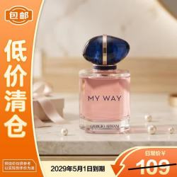 EMPORIO ARMANI MY WAY自我无界香水7ml清新果木花香Q版礼物送女友