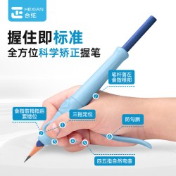 合弦两用握笔矫正器中小学生上课写字防勾腕握笔姿势矫正多种颜色可选