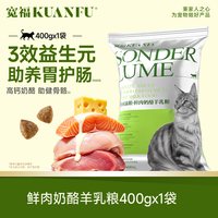 白小爱 宽福白小爱鳕鱼磷虾鲜肉成猫粮食营养型猫主粮全价不掉毛
