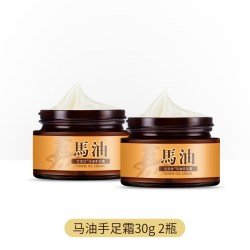 兰古仕 马油护手霜脚后跟干燥龟裂膏防裂开裂护手足裂口粗糙滋润保湿