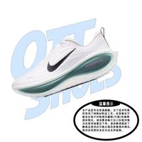 百亿补贴：NIKE Vomero Plus 男款低帮舒适透气白色跑步鞋 HV8150-110