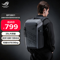ROG 大容量电竞笔记本电脑包支持18英寸游戏本 BP2801游骑兵电竞双肩背包电域文款
