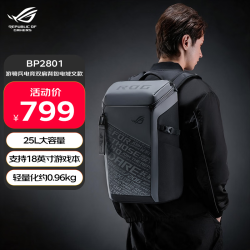 ROG 大容量电竞笔记本电脑包支持18英寸游戏本 BP2801游骑兵电竞双肩背包电域文款