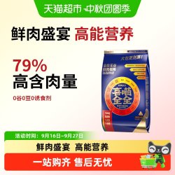 喜喵 全价无谷鲜肉猫粮6kg幼猫成猫出口认证多种营养素美毛鸡肉