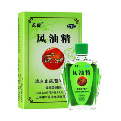 龙虎 上海龙虎风油精9ml清凉止痛驱风止痒蚊虫叮咬头痛头晕晕车
