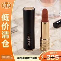 临期品：兰蔻 菁纯丝绒雾面唇膏196 3.4g 经典朱砂橘
