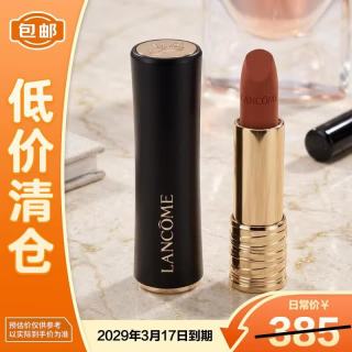 临期品：兰蔻 菁纯丝绒雾面唇膏196 3.4g 经典朱砂橘