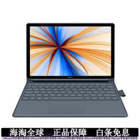 华为 MateBook E轻薄办公12寸 MateBook_E(高通850处理器)_LTE(4G插卡) 8GB_512GB_标准套餐