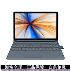 华为 MateBook E轻薄办公12寸 MateBook_E(高通850处理器)_LTE(4G插卡) 8GB_512GB_标准套餐