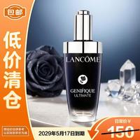 兰蔻 肌底焕活修护精华液 15ml 呵护屏障