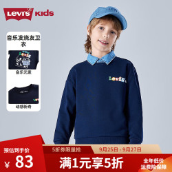 Levi's 儿童童装卫衣新款后背图案男童长袖上衣 深靛蓝