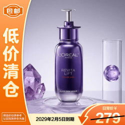 巴黎欧莱雅 欧莱雅玻色因超水光精华液30ml PDRN补水护肤品生日礼物
