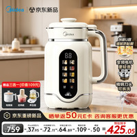 美的 BP01 U型可拆刀钛钢0涂层 白色 豆浆机