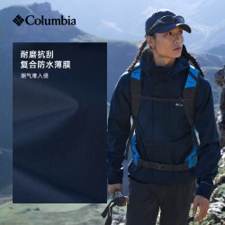 Columbia 全天候防水冲锋衣 Hiking Omni-Tech防水防风 XE5743