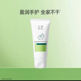 88VIP：玉泽 皮肤屏障修护保湿霜多效特润霜舒缓补水保湿修护 40ml*1支
