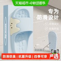 88VIP：DMPD 德国医用手术室拖鞋女款2026新款夏室内家居浴室防滑静音凉拖