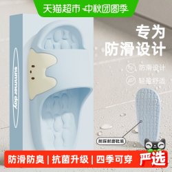 DMPD 德国医用手术室拖鞋女款2026新款夏室内家居浴室防滑静音凉拖