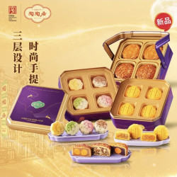 陶陶居 月饼 月满盈秋礼盒 1200g