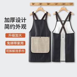 哔哩芭啦 新款可擦手围裙1条防泼水家用厨房做饭条纹高级感可拆卸腰带毛巾