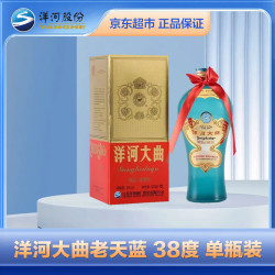 洋河 老天蓝 洋河大曲 浓香型白酒 38度 500ml*1单瓶装 年份随机