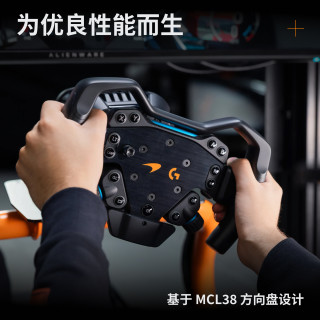 宅家玩乐：罗技 RS50迈凯伦方向盘系列踏板和方向盘专属配件竞速系列升级组件
