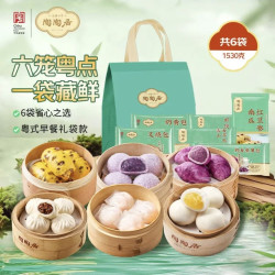 陶陶居 早餐礼袋 组合套装 6袋 共1530g