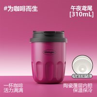 世大家 咖啡杯316L迷你保温杯小巧便携女陶瓷内胆外出携带水杯子
