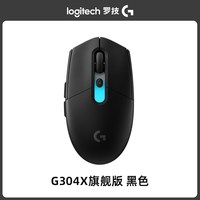 罗技 G304X旗舰版三模连接RGB灯光游戏鼠标电竞办公笔记本台式通用